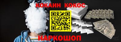 мет Донецк