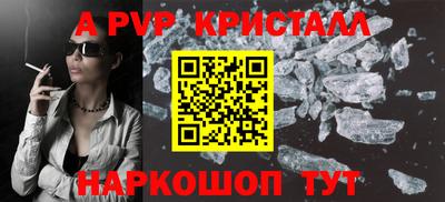 мет Донецк