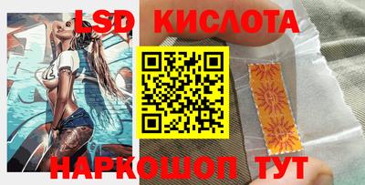 ПСИЛОЦИБИНОВЫЕ ГРИБЫ Дубна