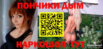 мет Донецк