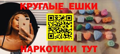 мет Донецк