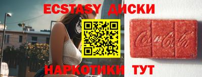 ПСИЛОЦИБИНОВЫЕ ГРИБЫ Дубна