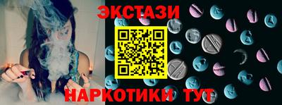 мет Донецк