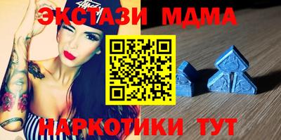 мет Донецк
