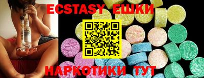 мет Донецк