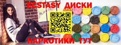 мет Донецк