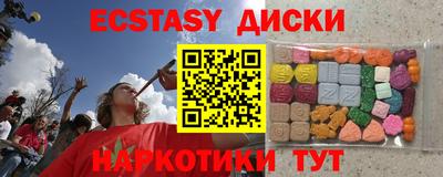 ПСИЛОЦИБИНОВЫЕ ГРИБЫ Дубна