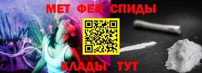 мет Донецк