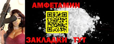 мет Донецк