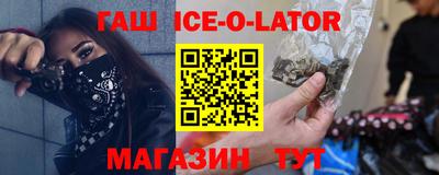 мет Донецк
