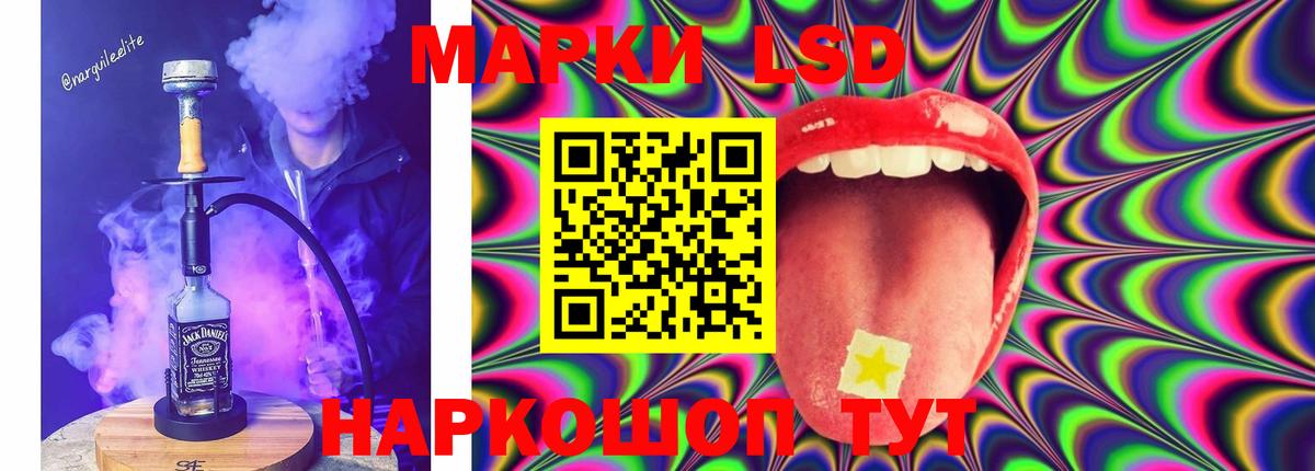 LSD-25 экстази ecstasy  Вход с VPN  Владивосток  Лсд 25 экстази кислота 