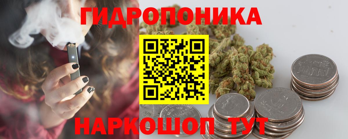 Конопля конопля Владивосток