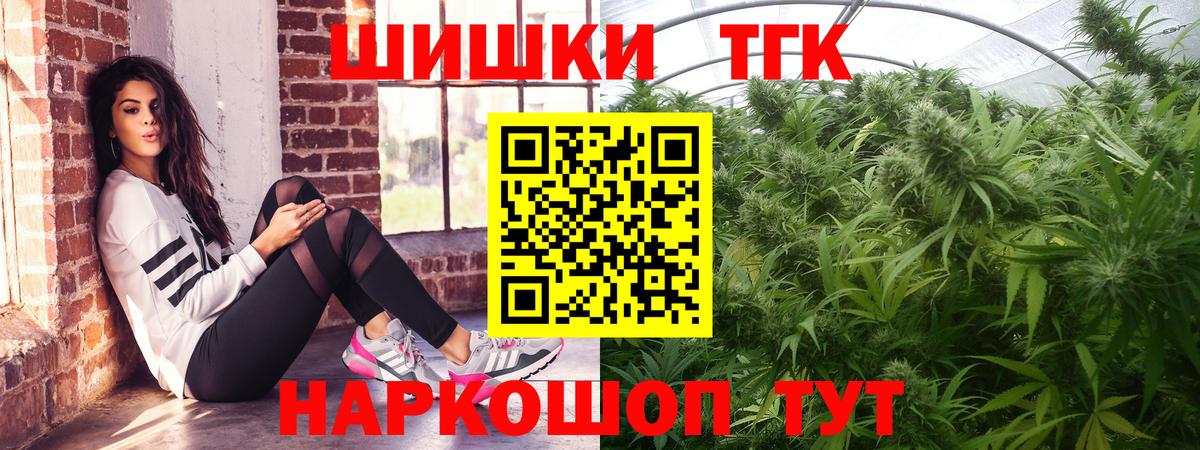 Шишки марихуана семена  Марихуана AK-47  Шишки марихуана LSD WEED  Владивосток  Канабис LSD WEED  Вход с VPN 